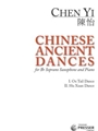 Chinese Ancient Dances