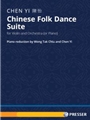 Chinese Folk Dance Suite