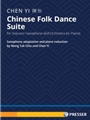 Chinese Folk Dance Suite