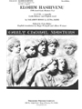 Elohim Hashivenu S.A.T.B., a cappella (with Hebrew and English text)
