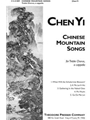 Chinese Mountain Songs