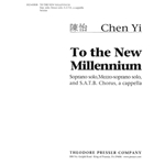 To The New Millennium