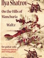 On The Hills Of Manchuria