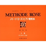 Methode Rose Book 1