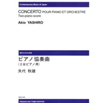 Concerto for Piano and Orchestra Version for 2 Pianos