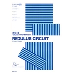 Regulus Circuit