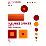 Pleiades Dances Iii, Iv, V