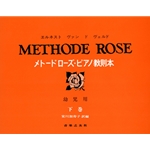 Methode Rose Vol. 2