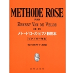 Complete Method Rose par Ernest Van de Velde