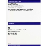 Katsura