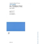 In Terra Pax