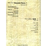 Modern Japanese Marimba Pieces I