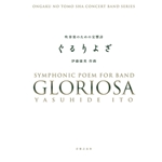 Symphonic Poem for Band "GLORIOSA"