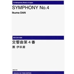 Symphony No.4