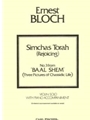 Simchas Torah  #3 From Baal Shem