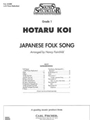 Hotaru Koi