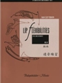 Bass Clef Lip Flexibilities for all Brass Instruments - Bass Clef