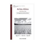 Artza Alinu - Israeli Dance Song
