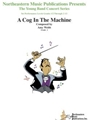 A Cog In The Machine