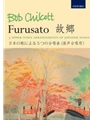 Furusato5 upper-voice arrangements of Japanese songsSSAA vocal score