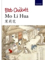 Mo Li Hua (Jasmine)