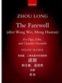 The FarewellStudy score