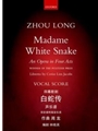 Madame White SnakeVocal score