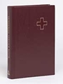 Lutheran Service Book: Deluxe Edition