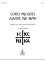 Lord My God Assist Me Now - Viola part