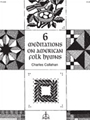 Six Meditations On American Folk Hymns