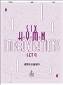 Six Hymn Improvisations Set 9