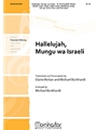 Hallelujah Mungu wa Israeli