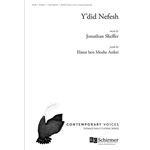 Y'did Nefesh