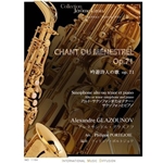 CHANT DU MENESTREL OP 71