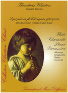 Sept Pieces Folkloriques Greoques