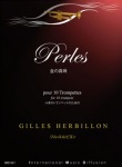 Perles