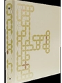 Gather, Fourth Edition Ceremonial Binder - Ivory
