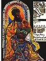 Salamu Maria Notecard