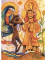 The Holy Family Notecard