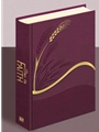 One in Faith hardbound hymnal without readings