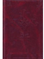 Catholic Community Hymnal - Pew edition