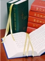 Hymnal Ribbons