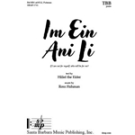 Im Ein Ani Li
