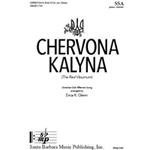 Chervona Kalyna (The Red Viburnum Flower)