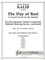 Day of Rest  - 15 Uv'nucho Yomar