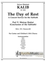 Day of Rest  - 20 Hamavdil