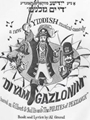 Di Yam Gazlonim Script