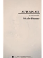 Autumn Air