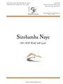 Sizohamba Naye (We Will Walk With God)