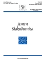 Amen Siakudumisa